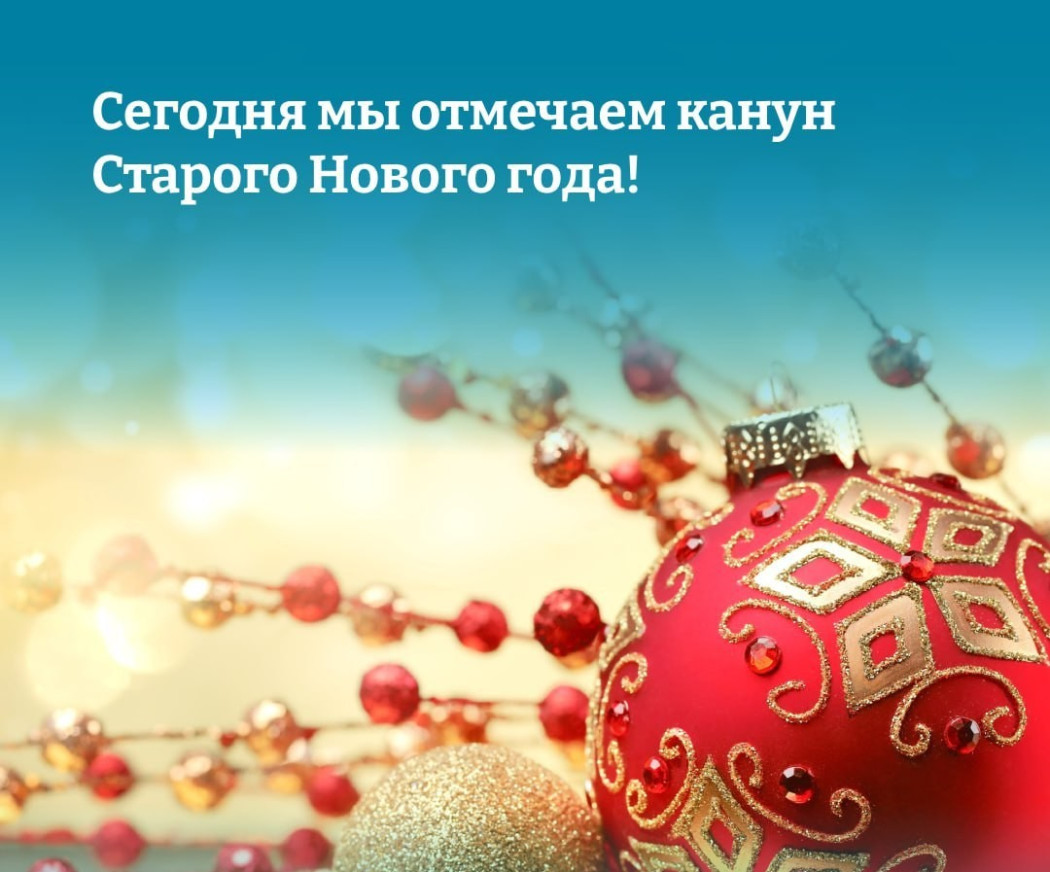 Уникальный праздник