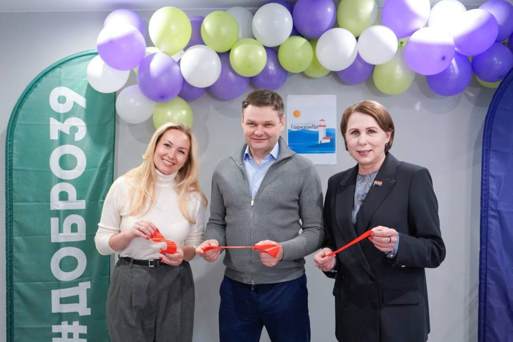 У молодёжи Пионерского «Новые «ГоризонТЫ»