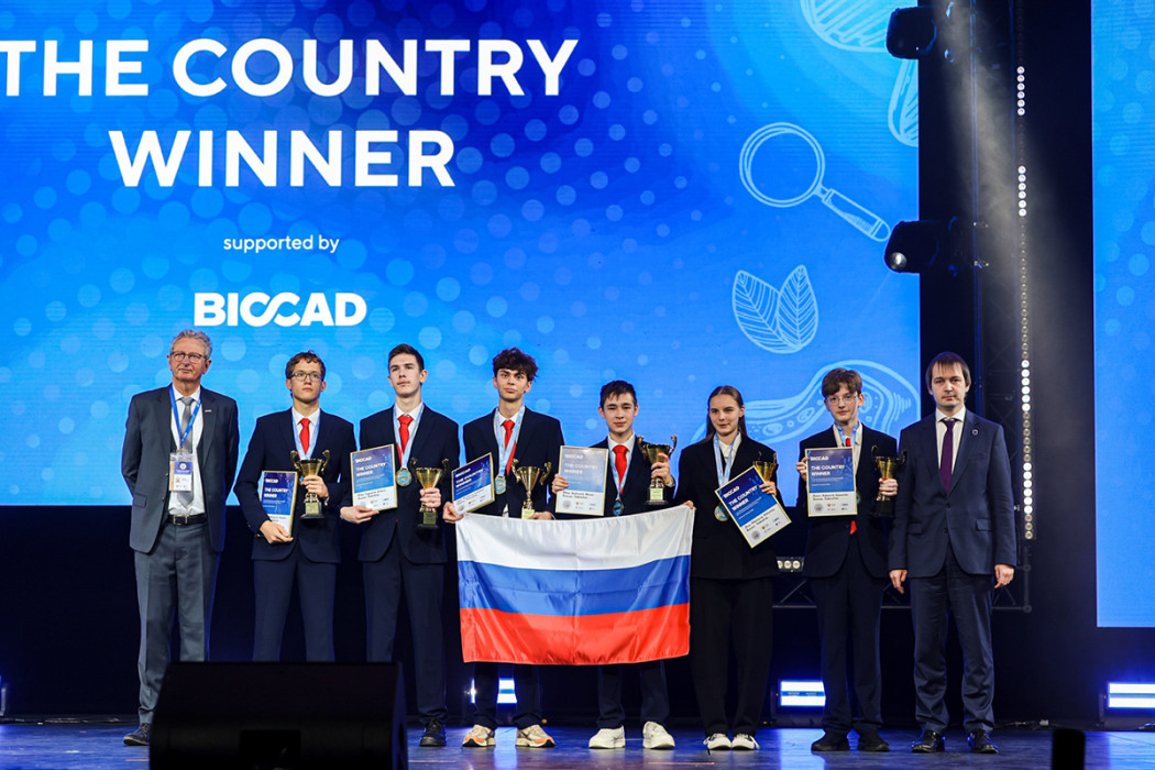 Международная олимпиада Международная олимпиада