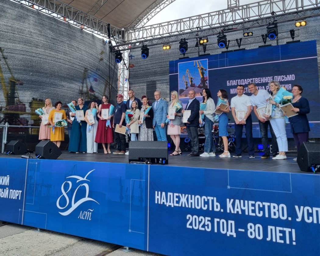 Гигант Балтики
