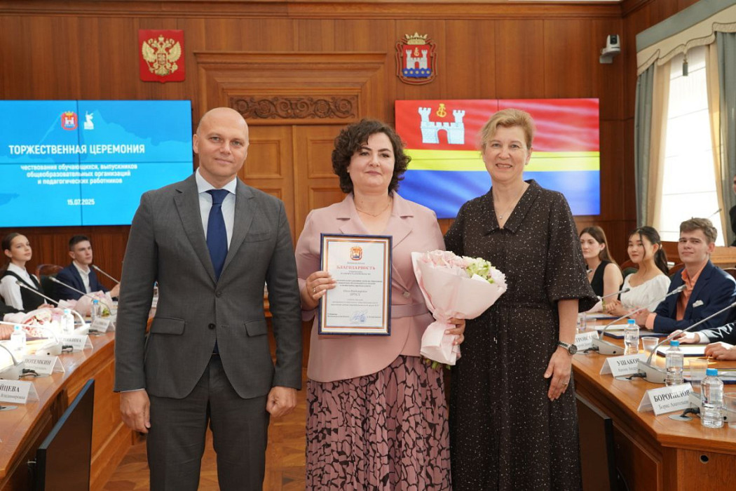 По работе и награда