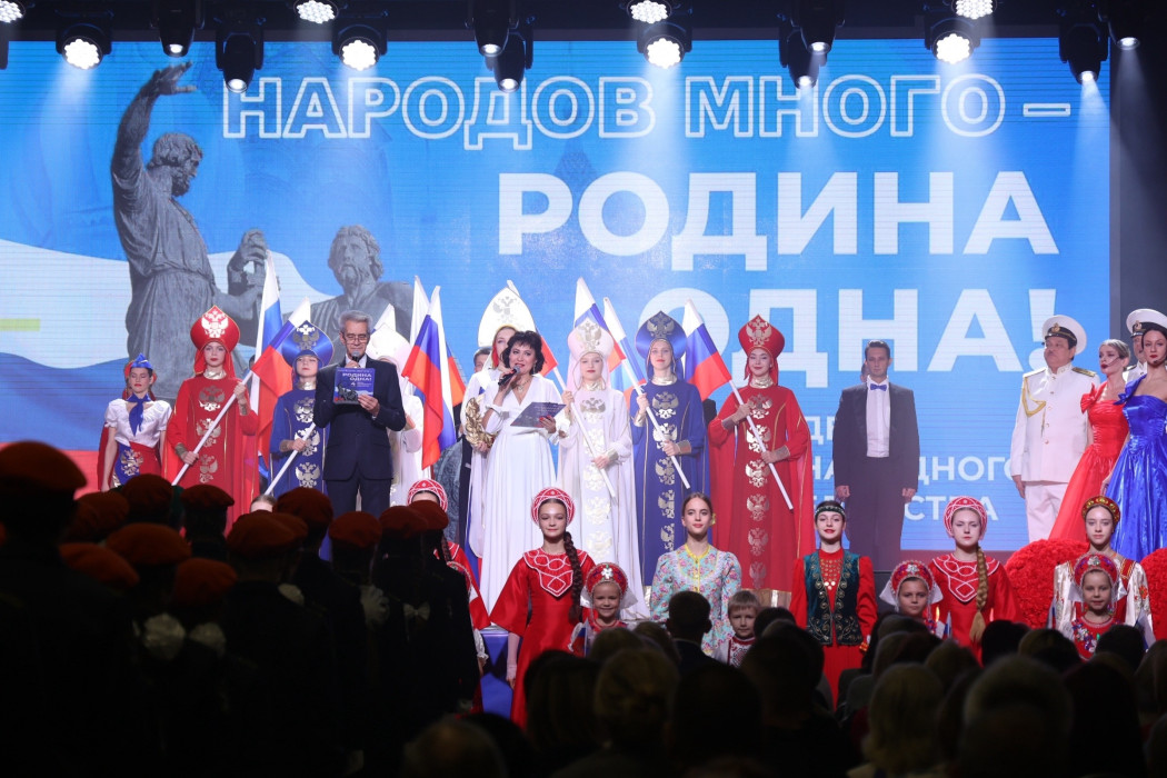 В центре внимания – межнациональные отношения В центре внимания – межнациональные отношения