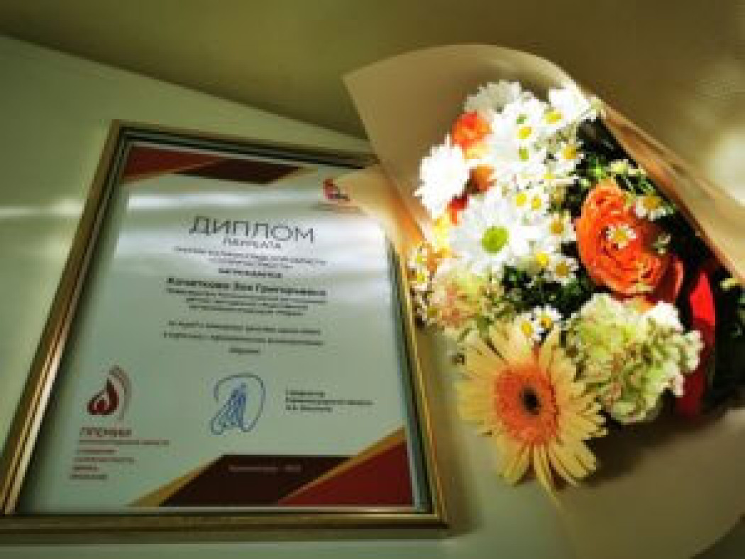 Премия за сопричастность