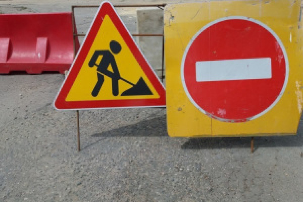 Внимание: ремонт!