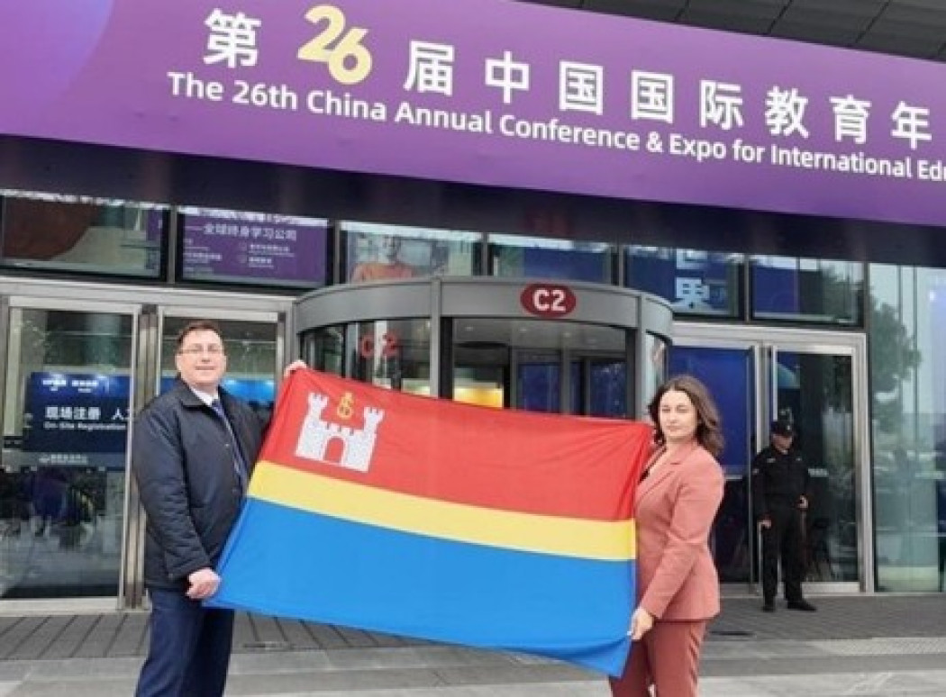 Калининград – Китай Калининград – Китай