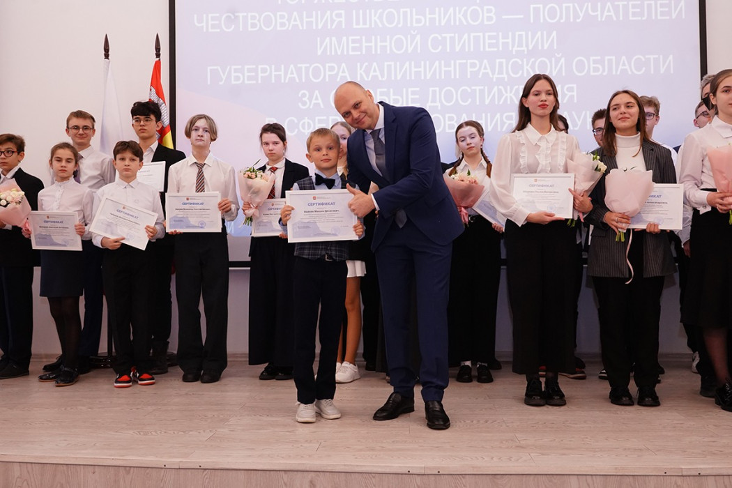 Поддерживаем таланты