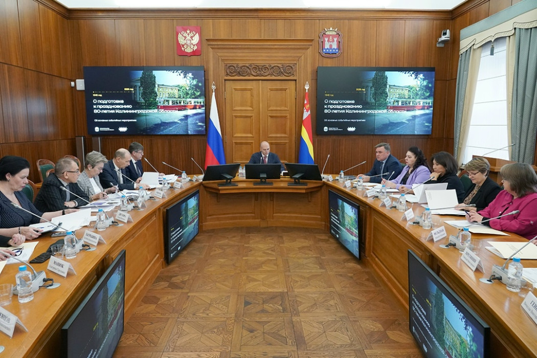 На повестке – юбилей На повестке – юбилей