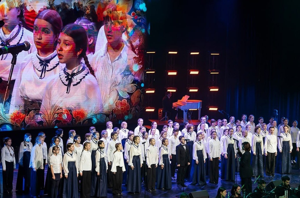 Надежда России Надежда России