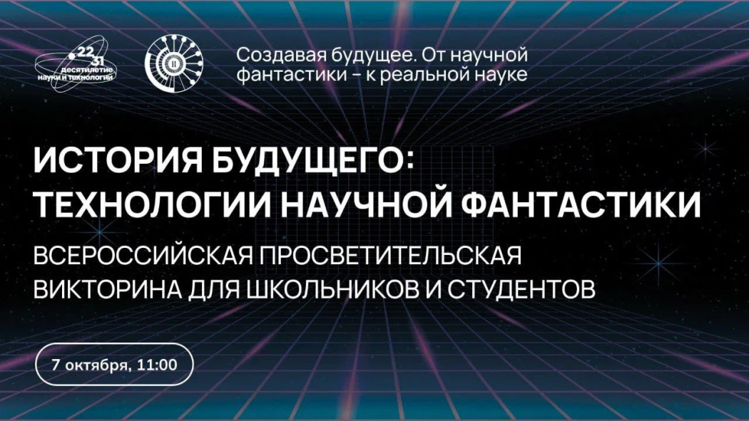 Это не фантастика, это - настоящее! Это не фантастика, это - настоящее!
