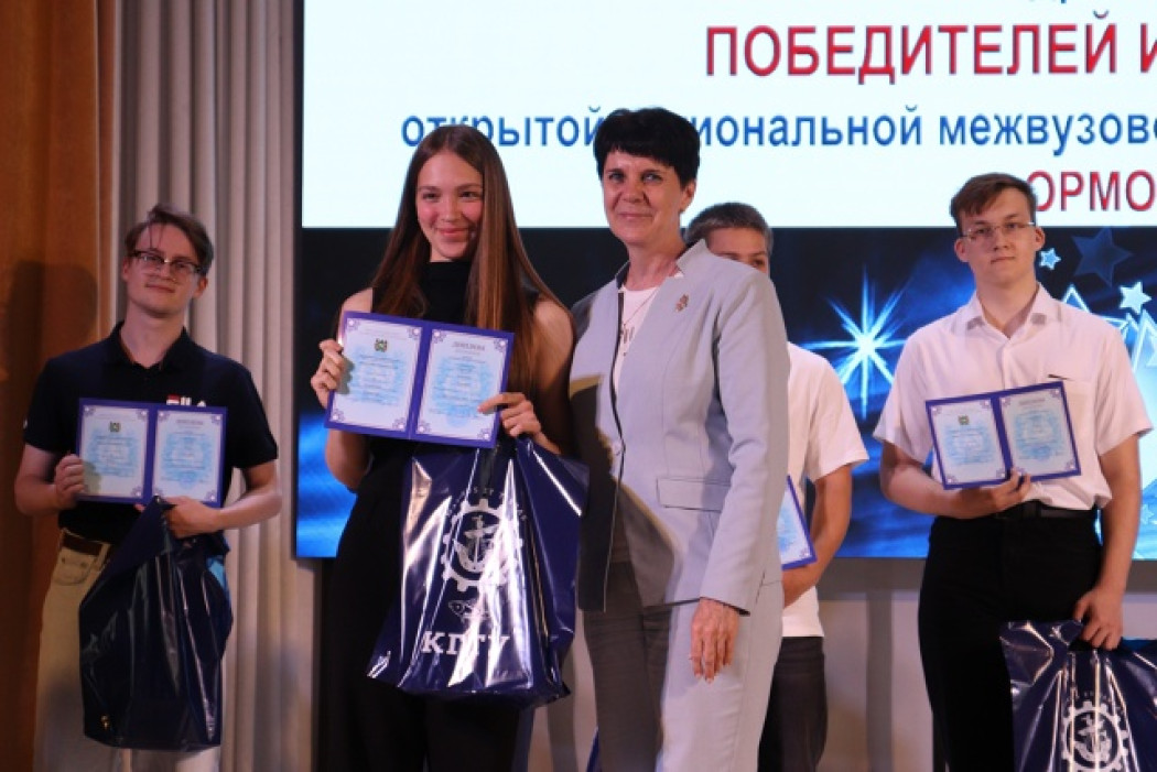 В КГТУ прошла церемония награждения победителей «Парада звёзд»