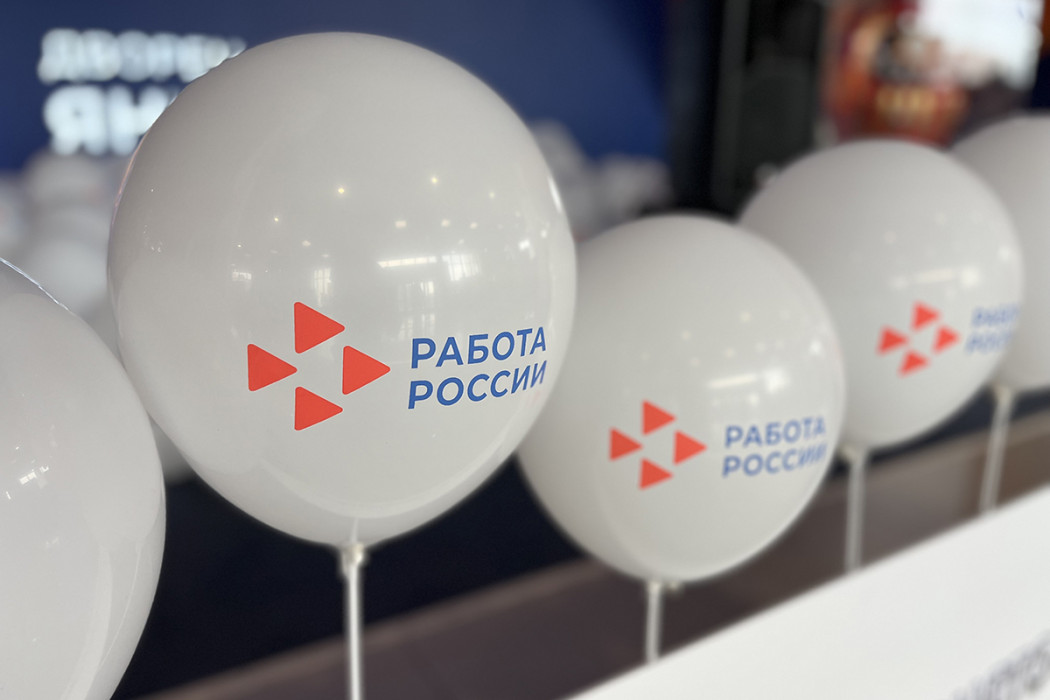 На ярмарку за работой