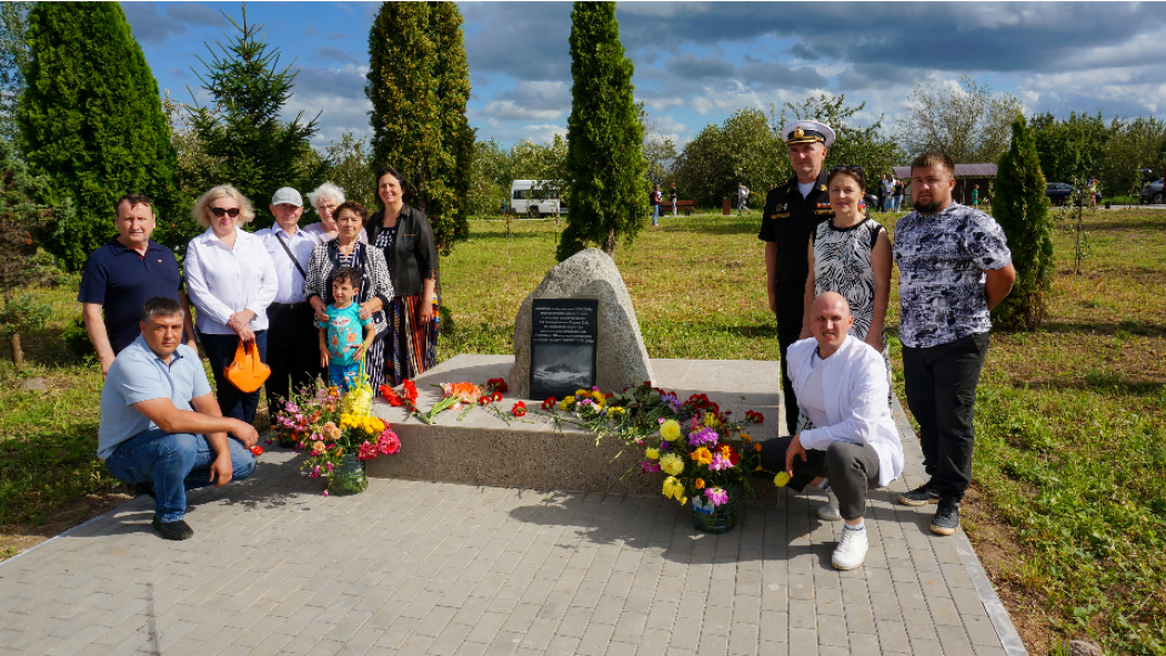 Сад памяти подводников АПЛ «Курск»