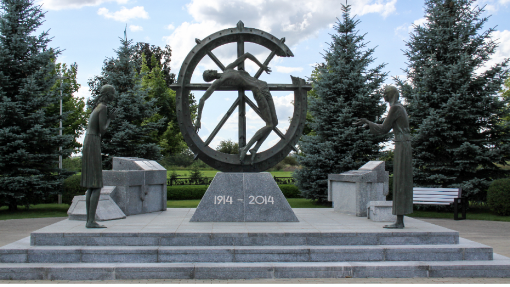 Надо помнить: Первая мировая война