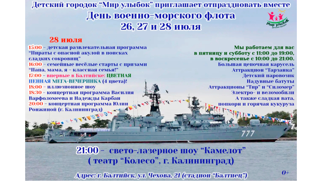 -2147403706