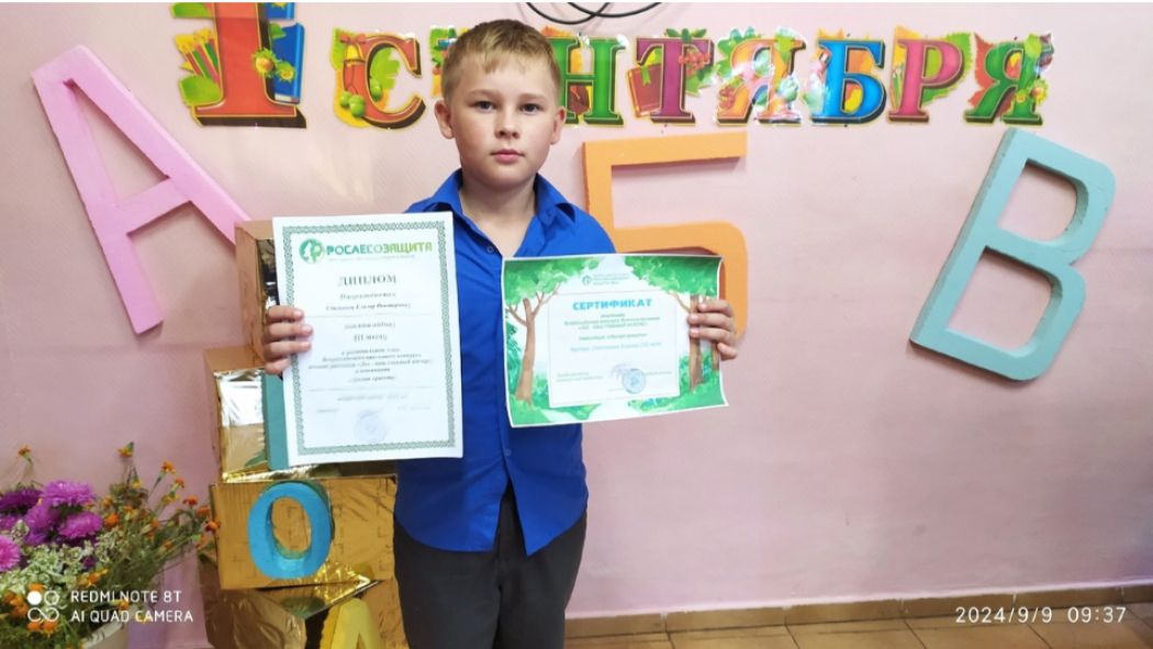 В центре внимания – природа