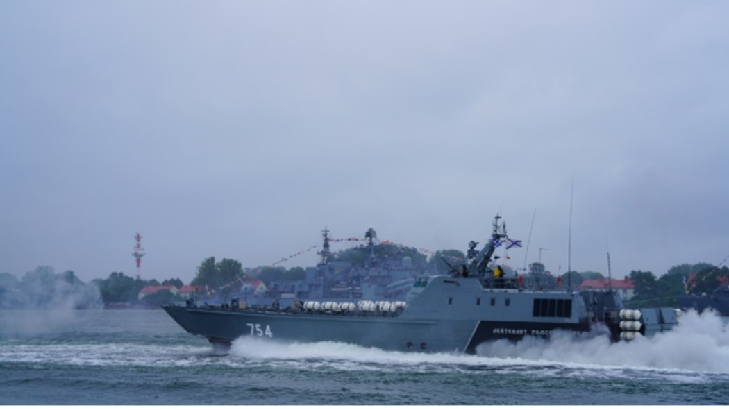 День Военно-морского флота в Балтийске