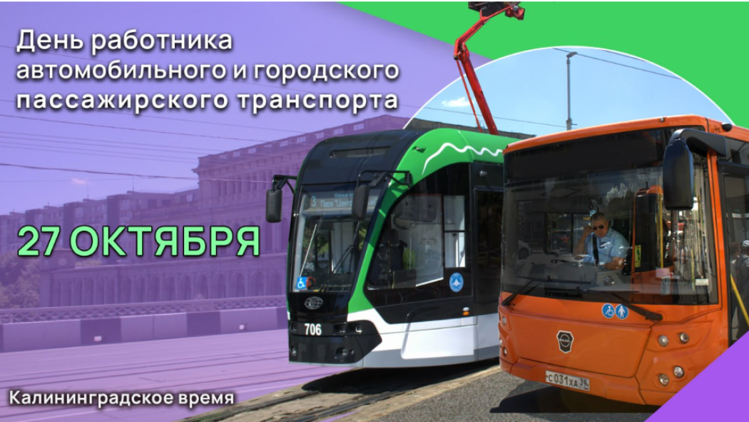 27 октября