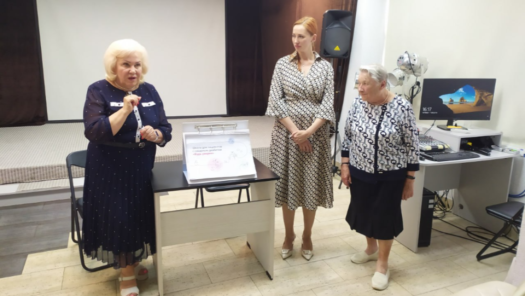 Мероприятие «Школа пациентов»