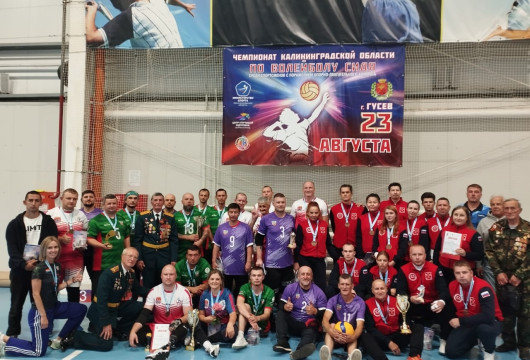 Чемпионат по волейболу сидя