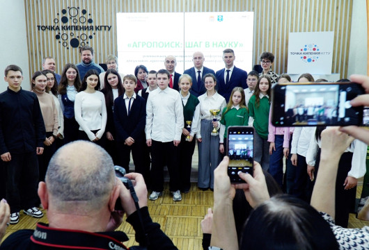 «АгроПоиск: шаг в науку»
