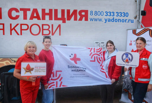 В Калининграде прошёл День Донора