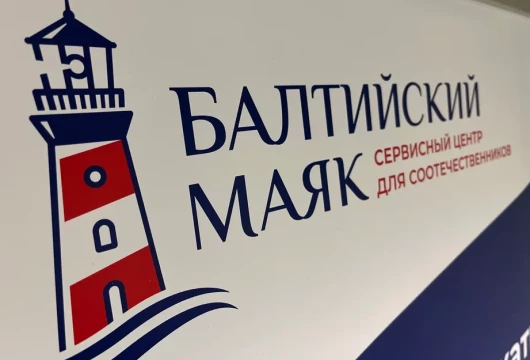 Свыше 70% репатриантов прибыли из недружественных стран