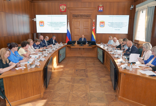 Всё для бойцов СВО