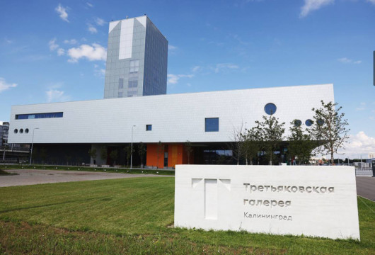 Лучший архитектурный проект музея