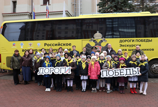 «Дороги Победы»