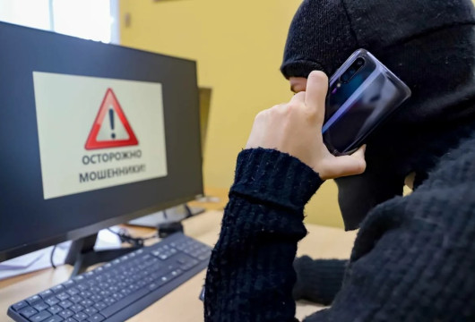 Как защититься от мошенников?