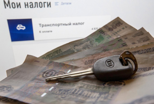 Сохранить льготы по транспорному налогу