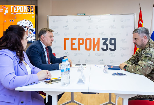 Наставники для героев