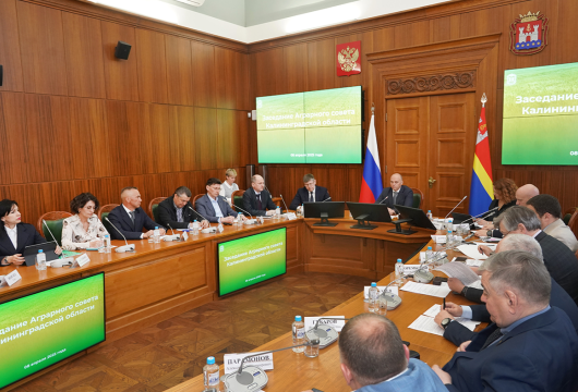 Развитие агропромышленного комплекса в Калининградской области