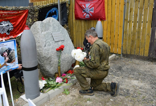 В Голубево открыли памятный знак участникам СВО