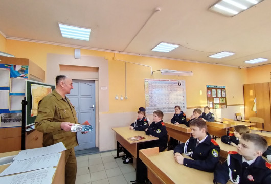 Разговор о важном: День защитника Отечества