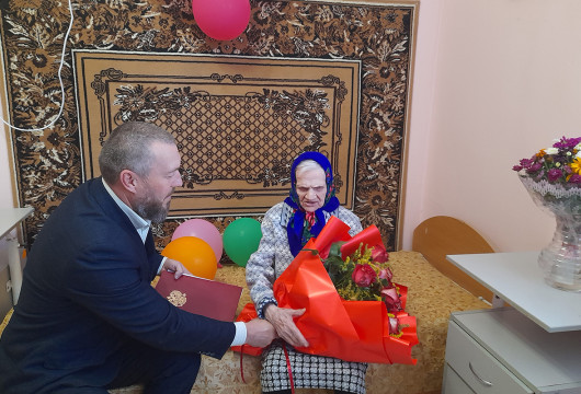 Век живи, век радуй