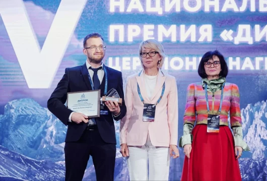 В Москве завершился VII всероссийский форум «Дигория»