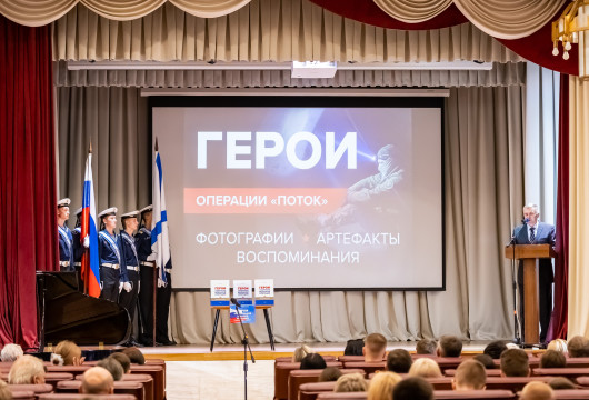 Герои часть 2