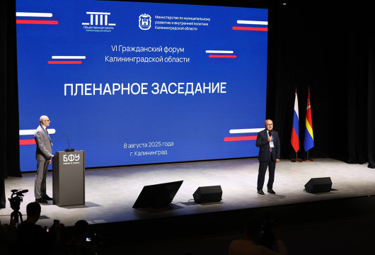 Развиваем регион вместе
