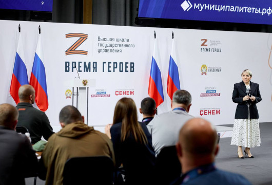 Участников СВО ждут в муниципалитетах