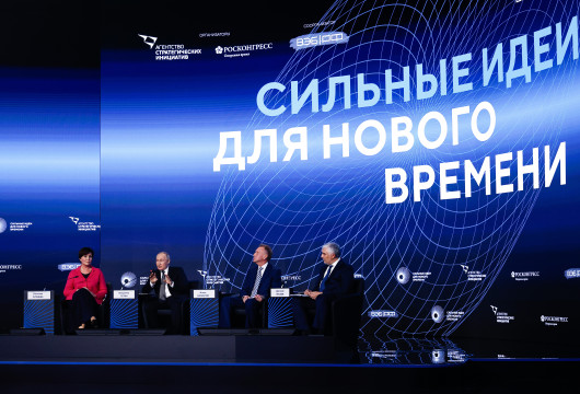 Инновации для повышения качества жизни