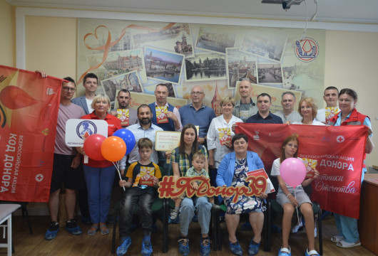 Почётные доноры региона