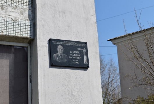 Памяти настоящего Человека