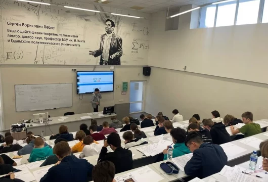 Под знаменем точных наук