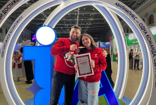 Чемпионат «Абилимпикс»