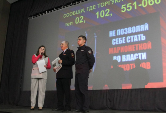 Сообщи, где торгуют смертью