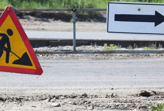 Внимание: ограничение движения!