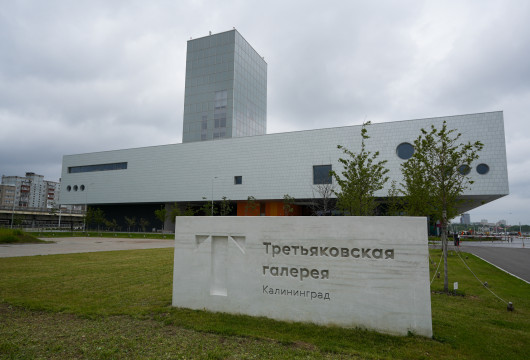 Третьяковская «дочка»
