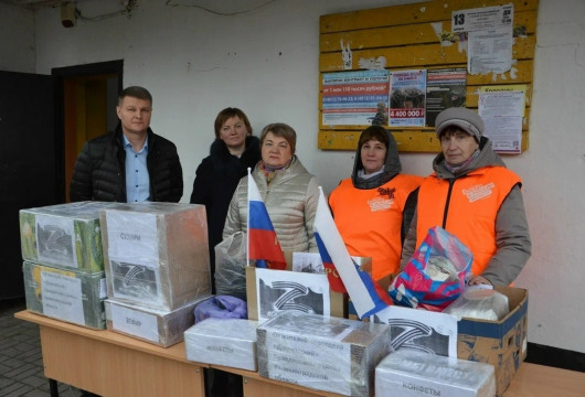 Помогаем, ждём, гордимся