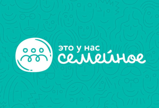 Калининградские семьи – в полуфинале